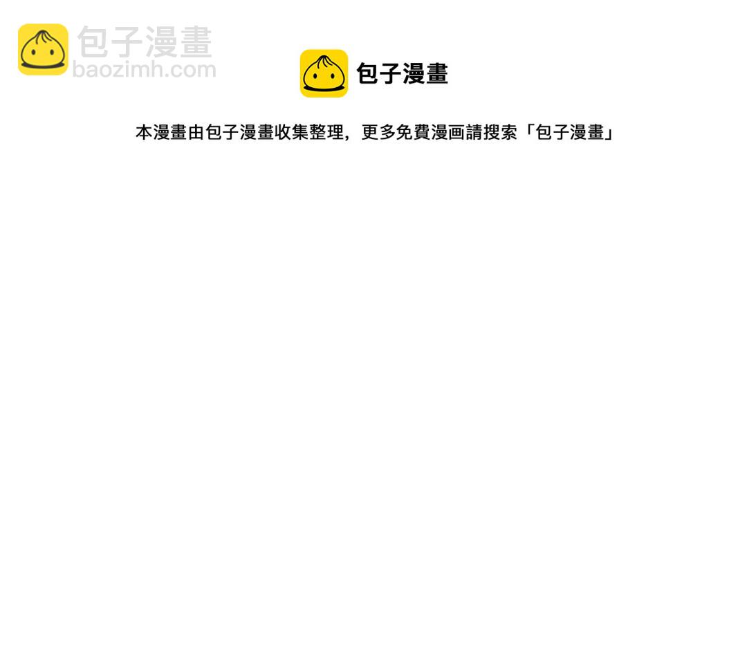 第74话 求婚(1/3)-第75话