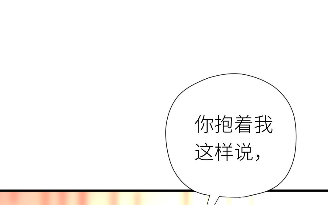 第74话 求婚(1/3)-第75话