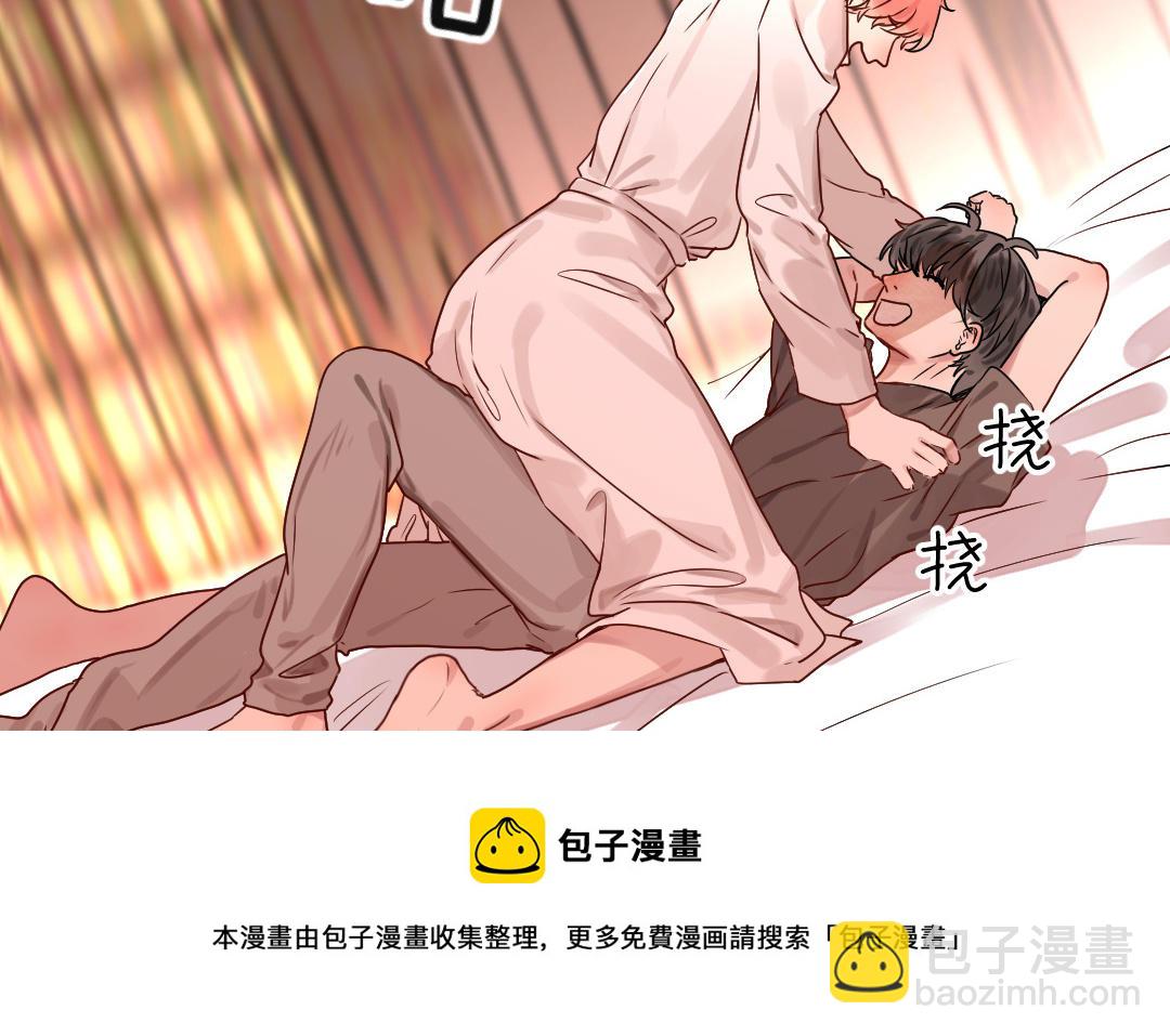 第74话 求婚(1/3)-第75话