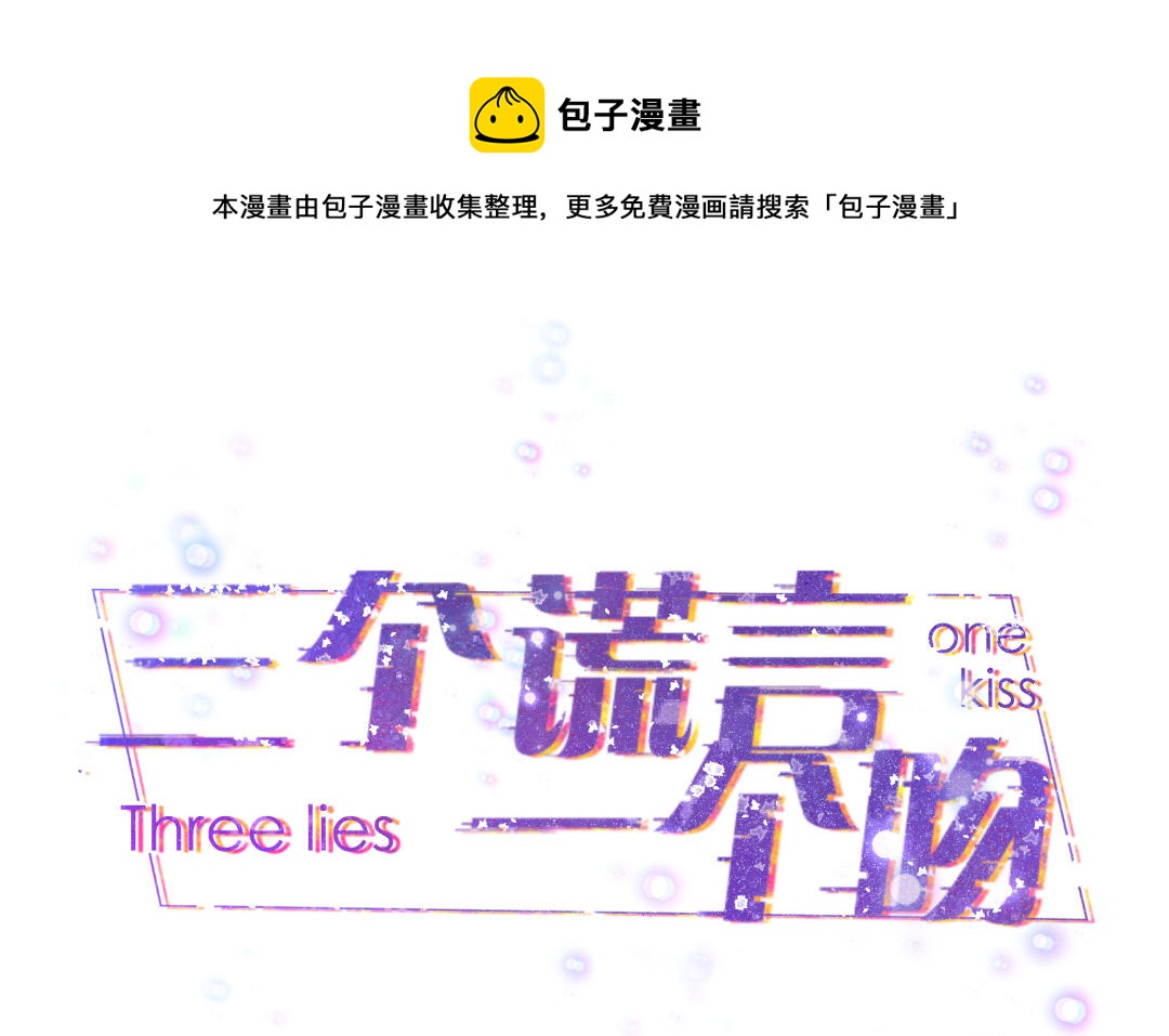 第76话 回家(1/3)-第77话