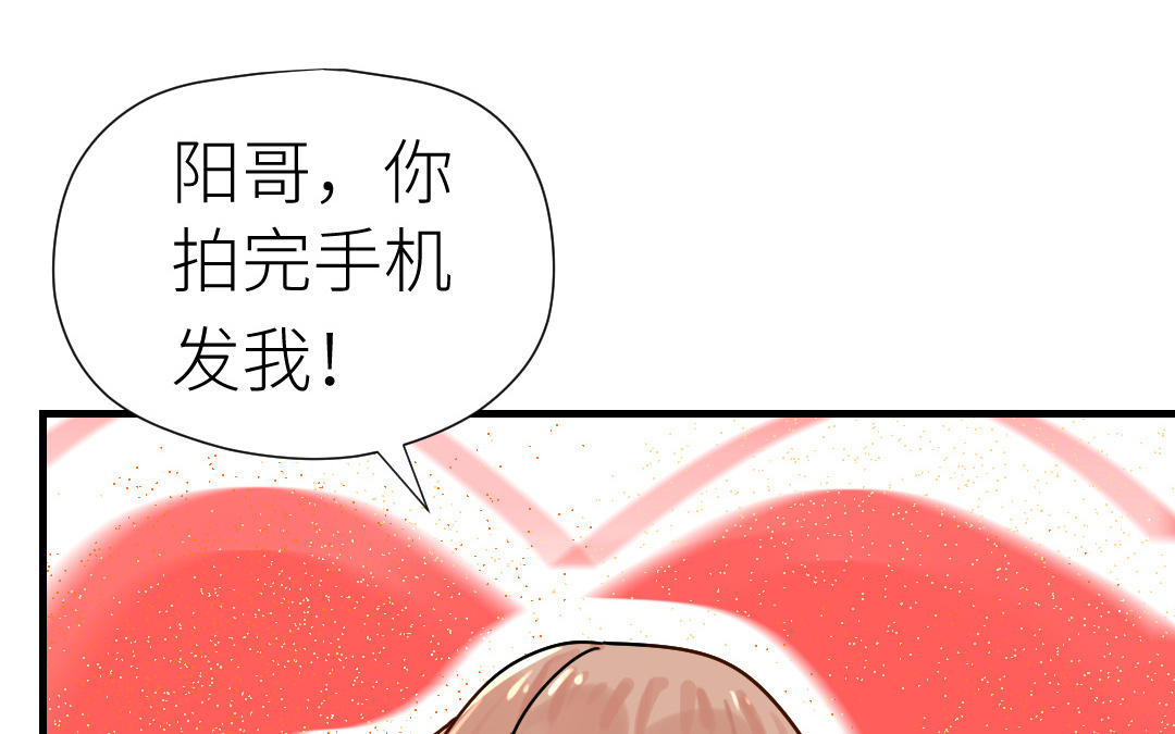 第76话 回家(1/3)-第77话