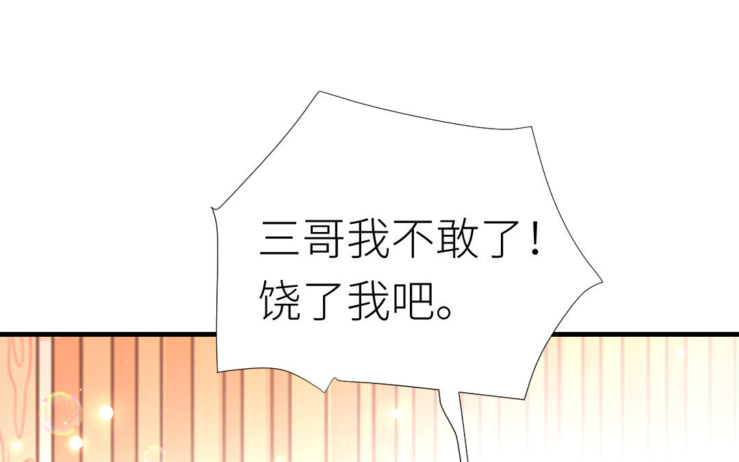 第76话 回家(1/3)-第77话