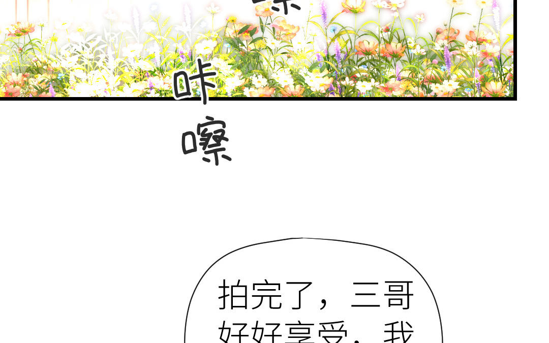 第76话 回家(1/3)-第77话