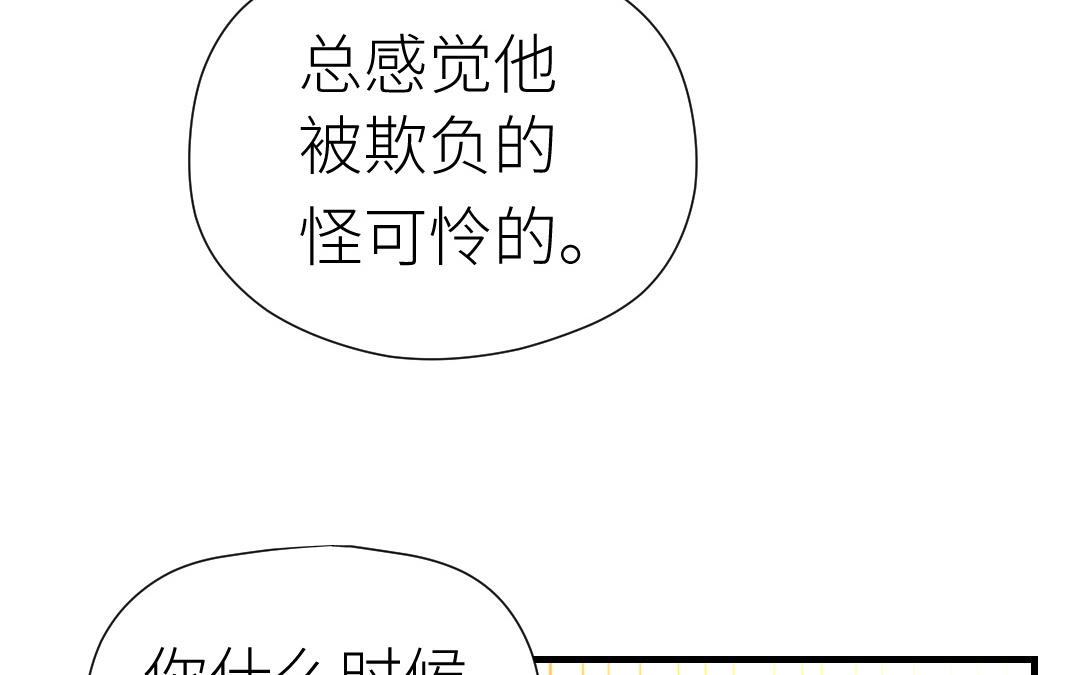 第76话 回家(1/3)-第77话