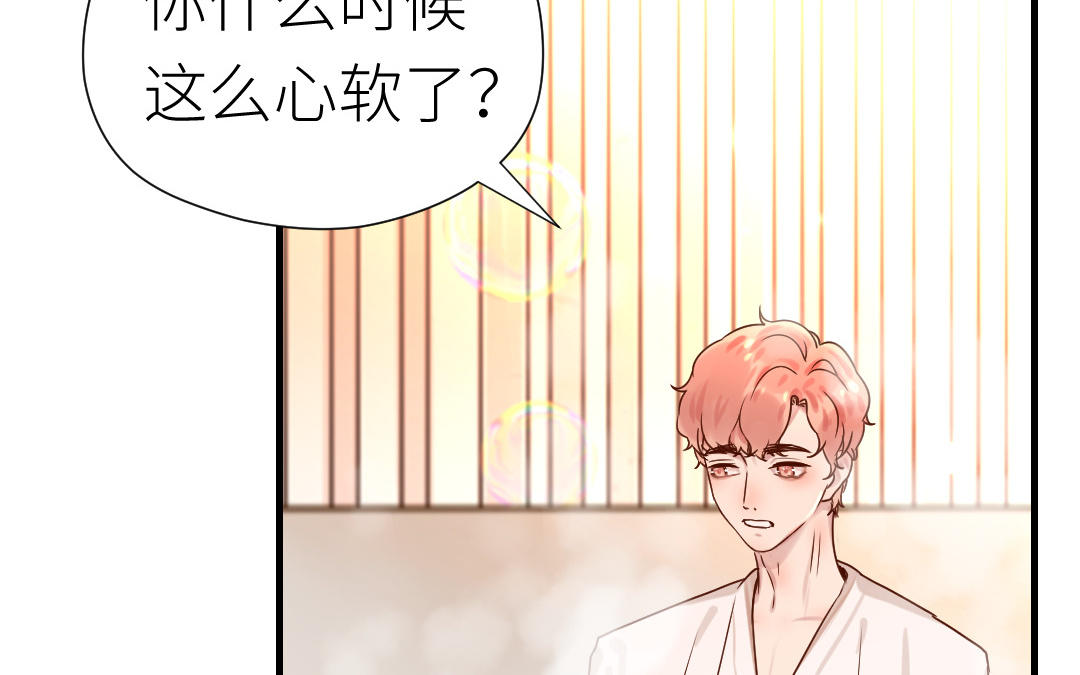 第76话 回家(1/3)-第77话