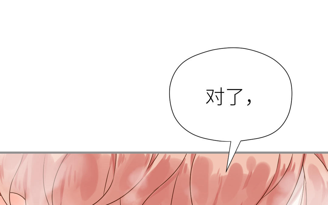 第76话 回家(1/3)-第77话