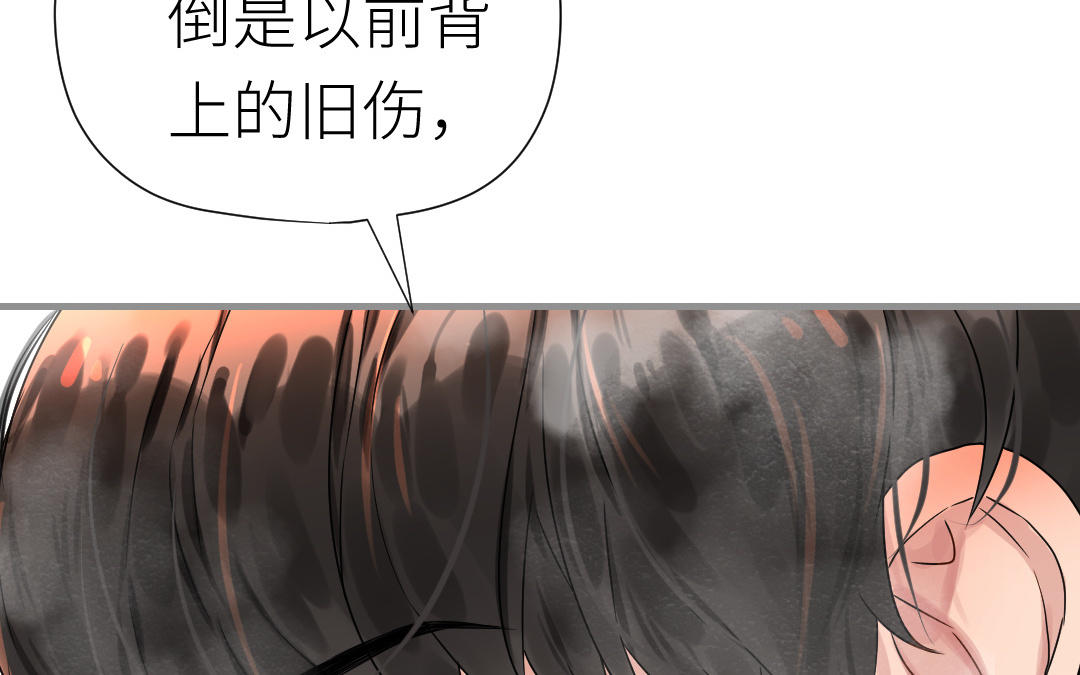 第76话 回家(1/3)-第77话