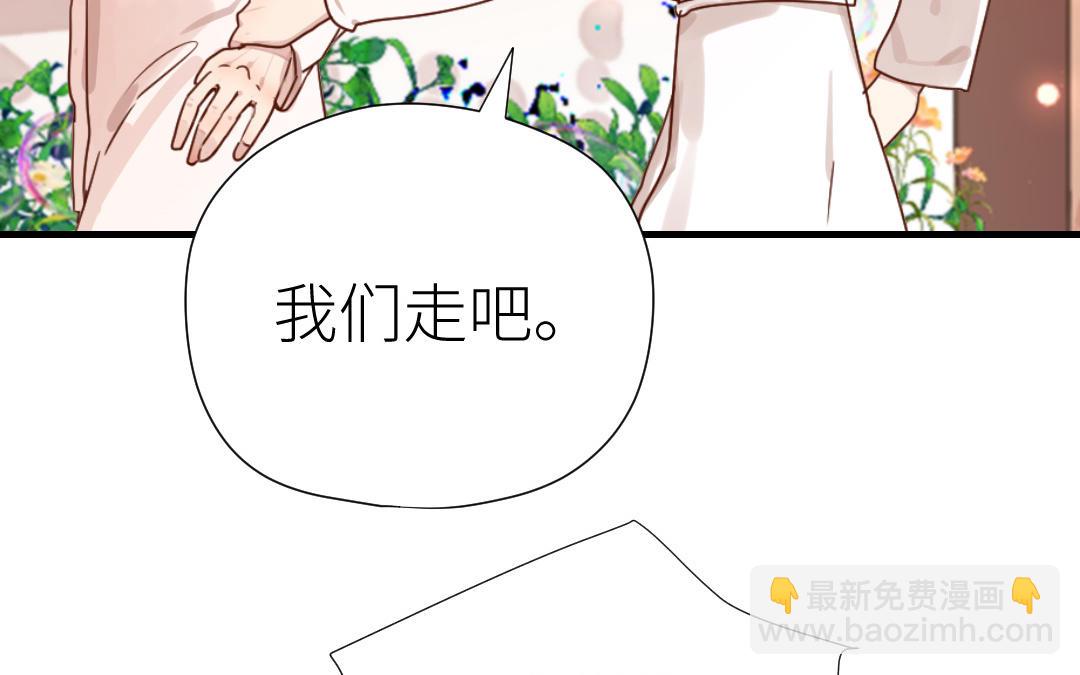 第76话 回家(1/3)-第77话