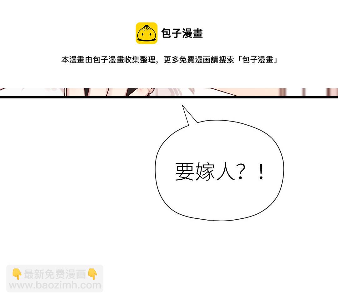 第78话 有人欢喜有人忧(1/3)-第79话