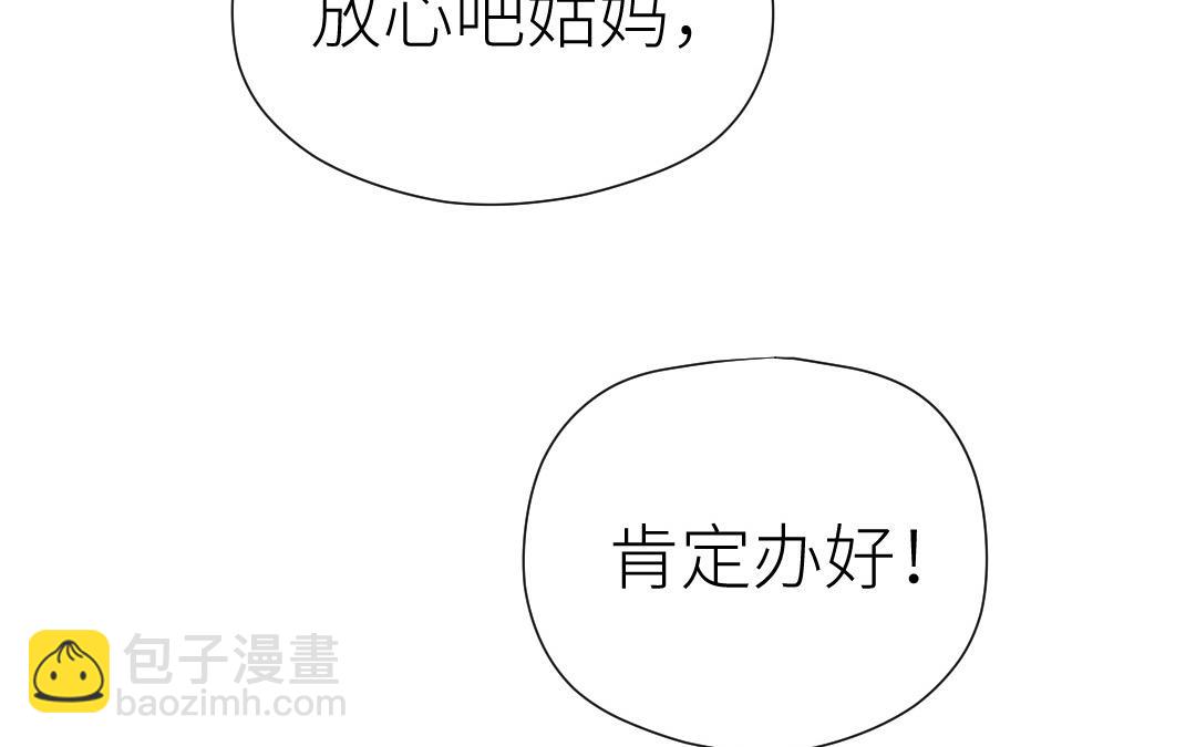 第78话 有人欢喜有人忧(1/3)-第79话