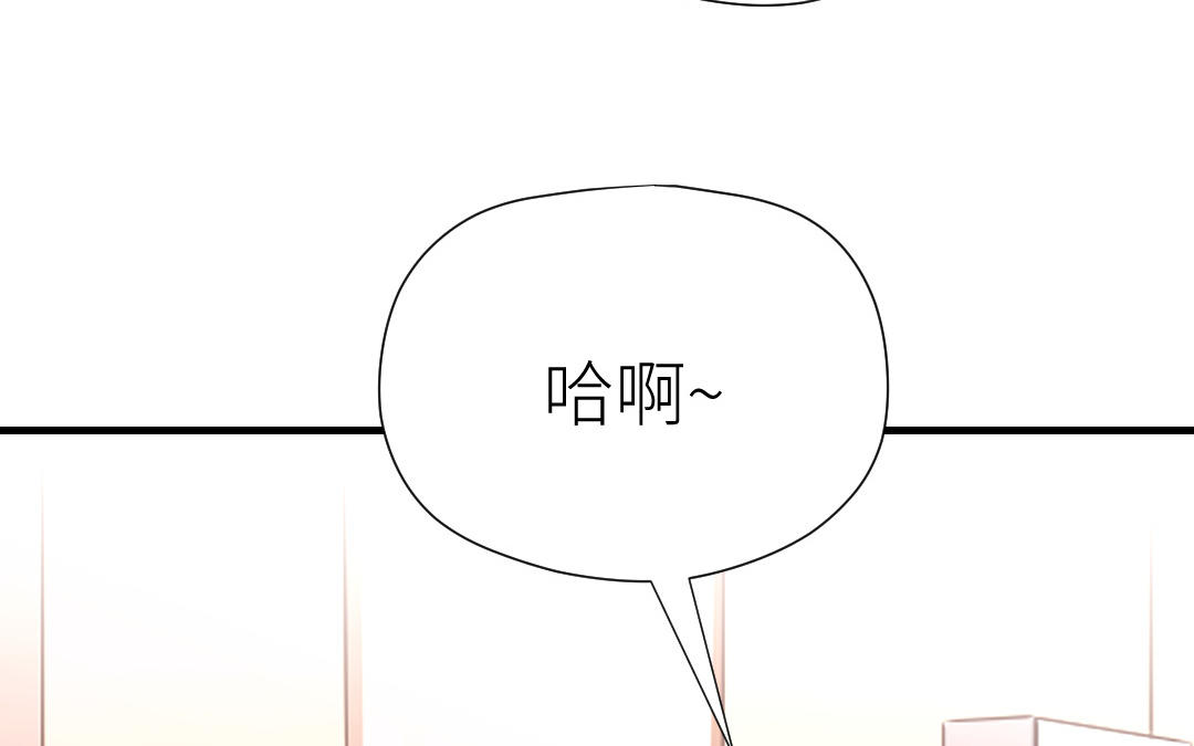 第78话 有人欢喜有人忧(1/3)-第79话