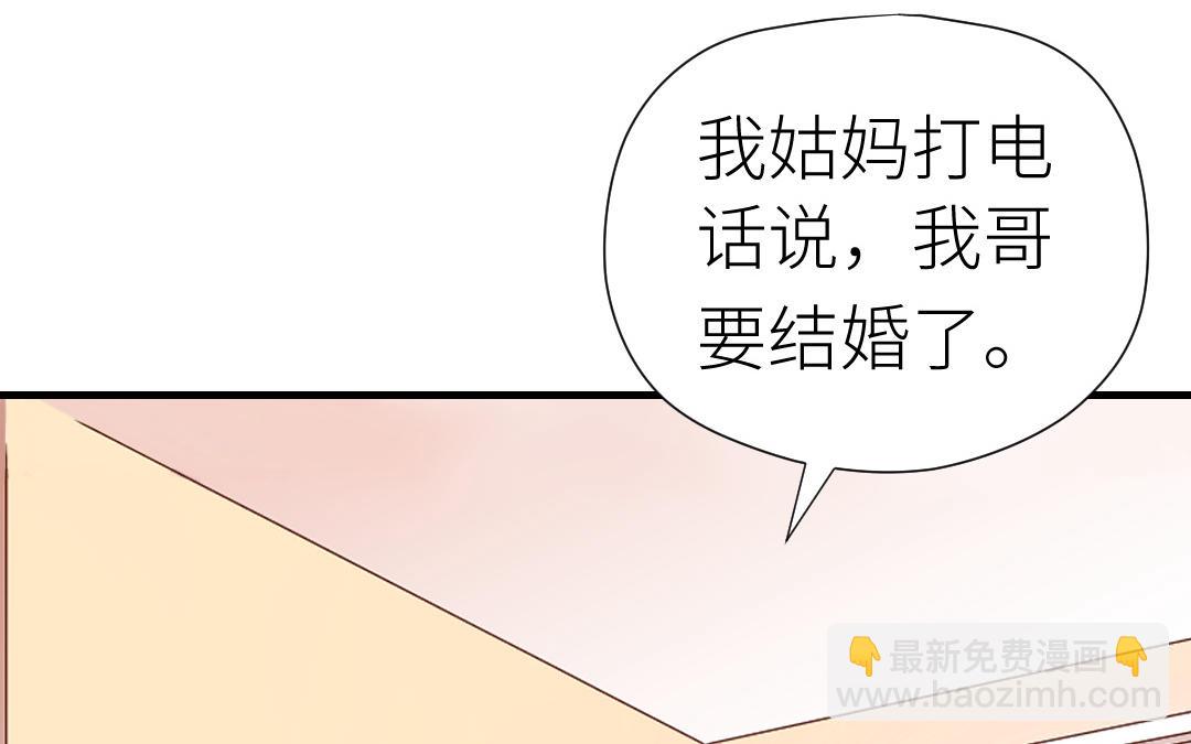 第78话 有人欢喜有人忧(1/3)-第79话