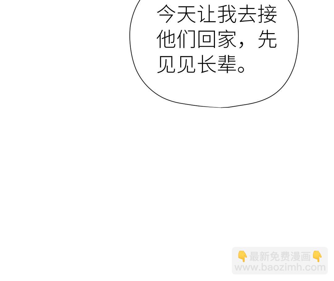 第78话 有人欢喜有人忧(1/3)-第79话