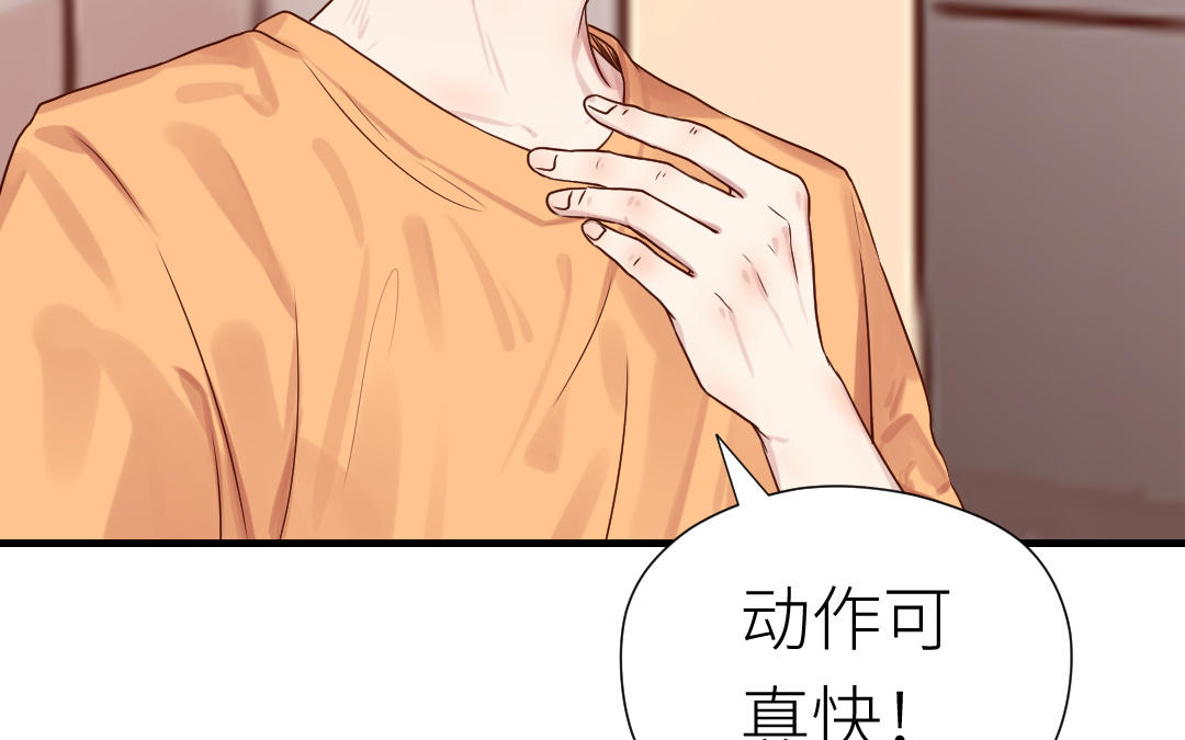 第78话 有人欢喜有人忧(1/3)-第79话