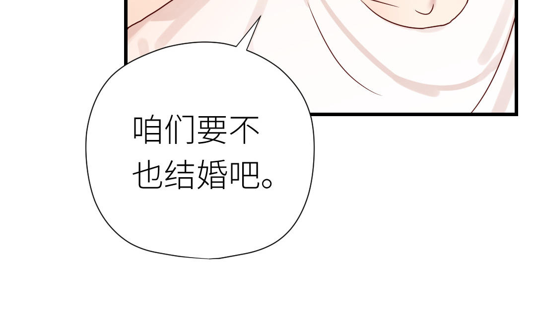 第78话 有人欢喜有人忧(1/3)-第79话