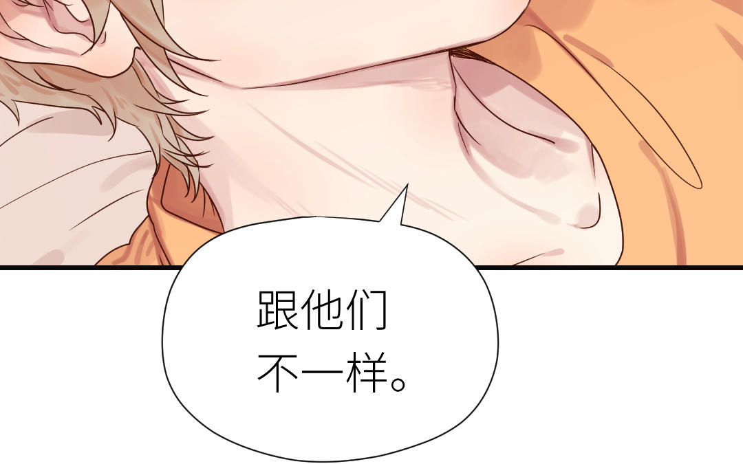 第78话 有人欢喜有人忧(1/3)-第79话