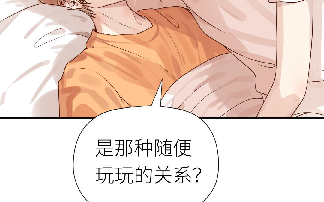 第78话 有人欢喜有人忧(1/3)-第79话