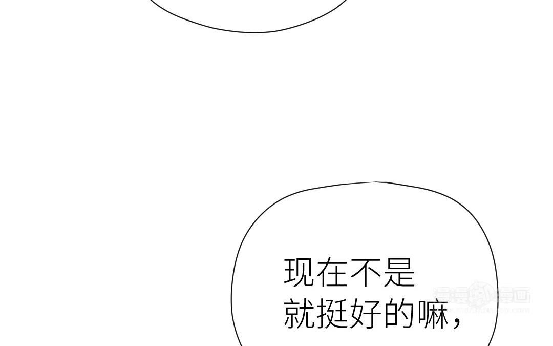 第78话 有人欢喜有人忧(1/3)-第79话