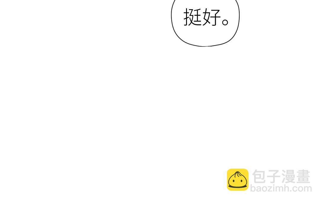 第78话 有人欢喜有人忧(1/3)-第79话