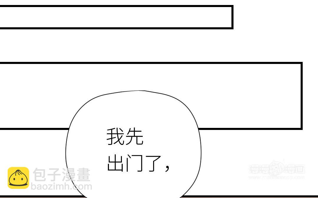 第78话 有人欢喜有人忧(1/3)-第79话