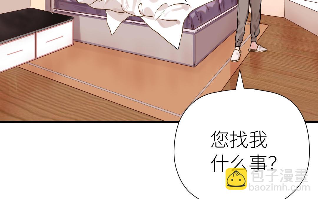 第78话 有人欢喜有人忧(1/3)-第79话