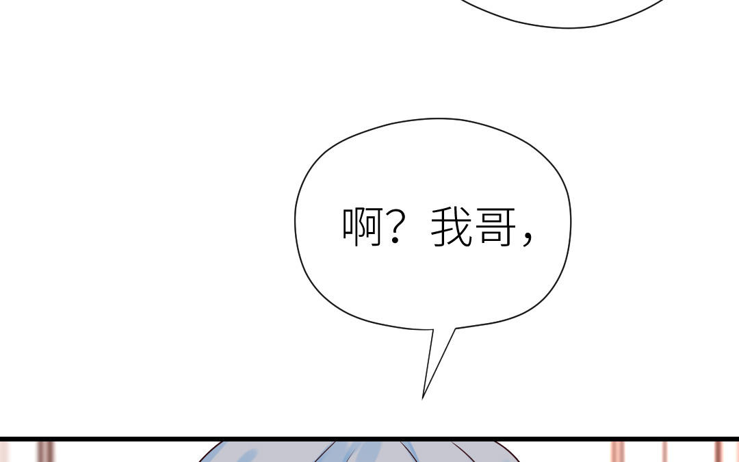 第78话 有人欢喜有人忧(1/3)-第79话