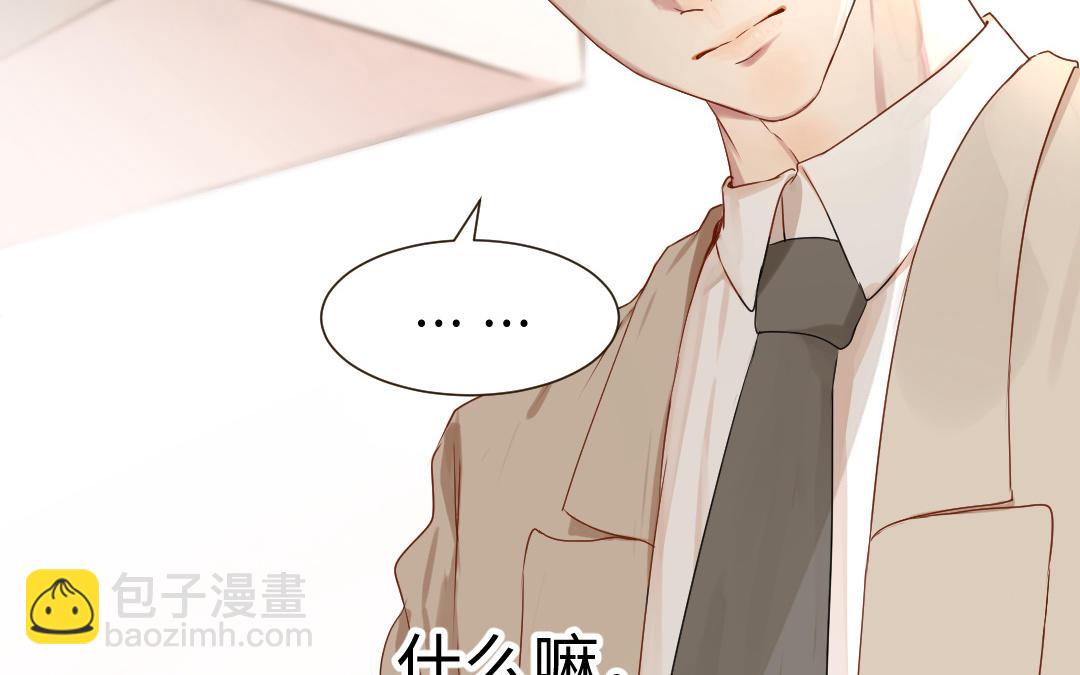 第8话  伪装下的破绽(1/3)-第9话