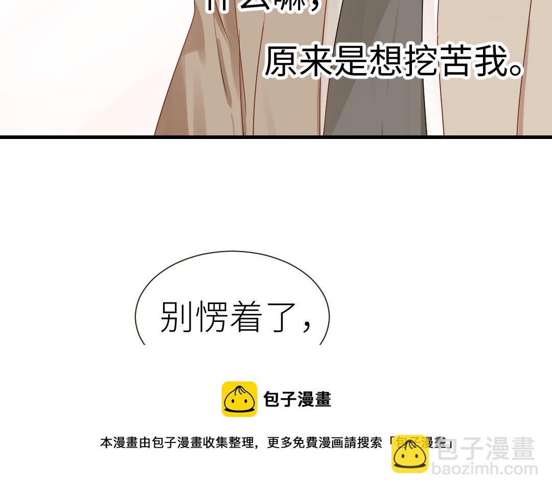 第8话  伪装下的破绽(1/3)-第9话