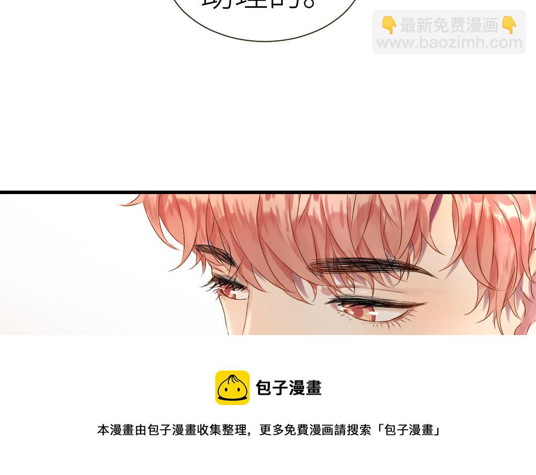 第8话  伪装下的破绽(1/3)-第9话