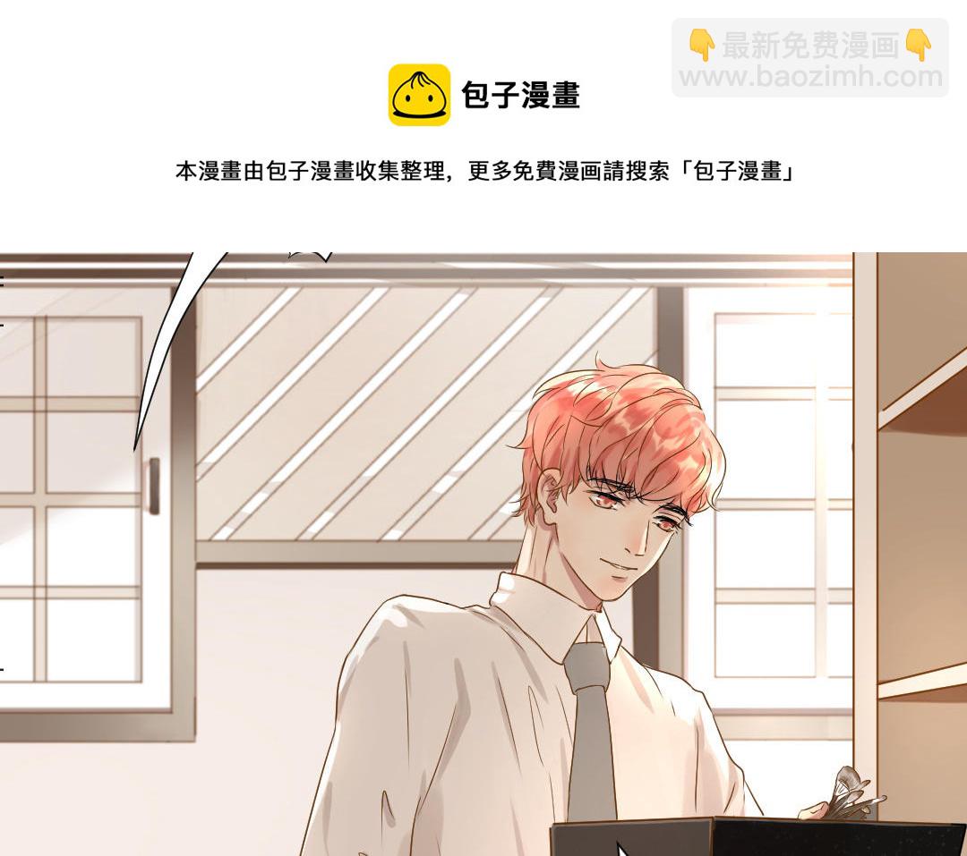 第8话  伪装下的破绽(1/3)-第9话