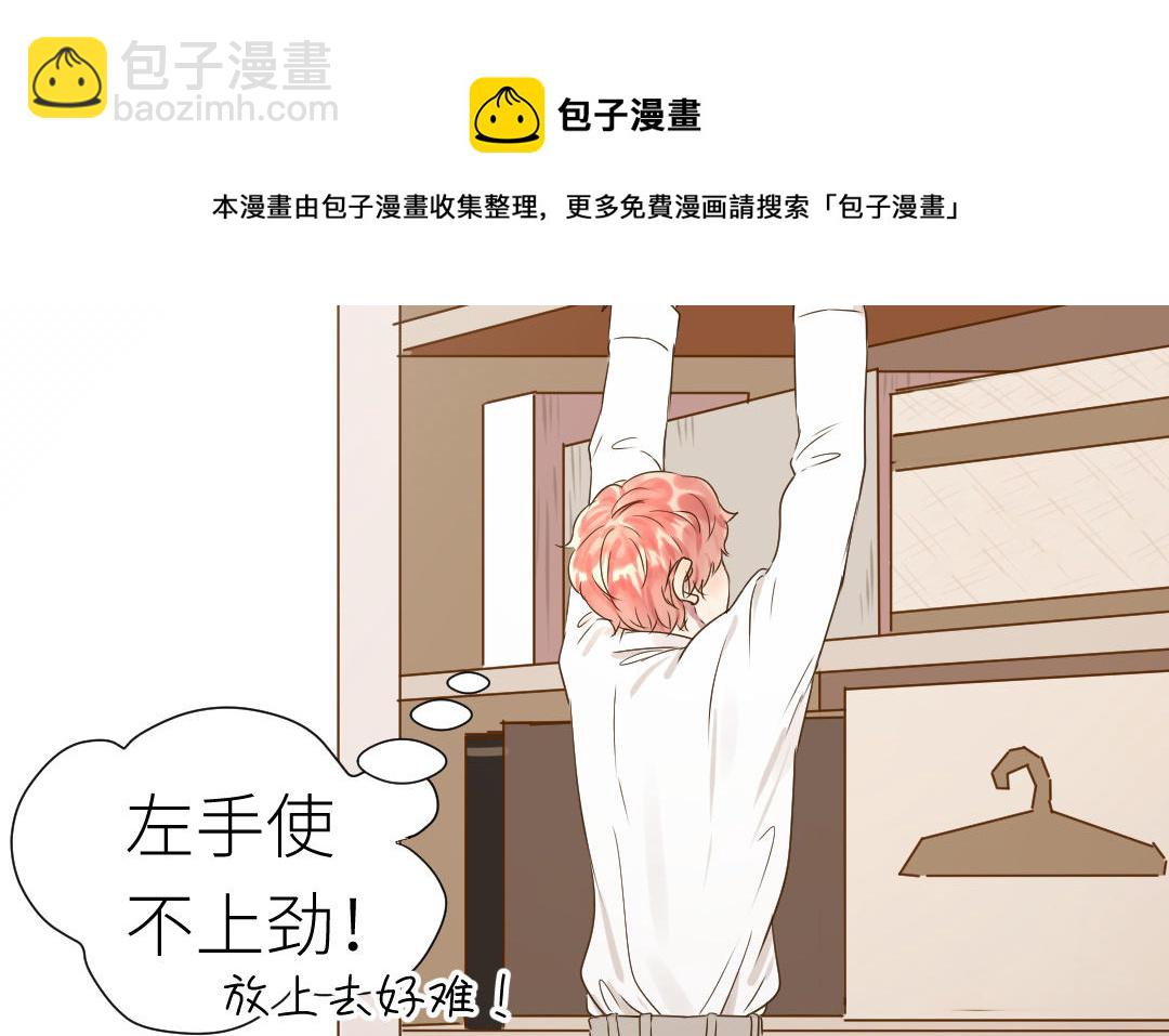 第8话  伪装下的破绽(1/3)-第9话