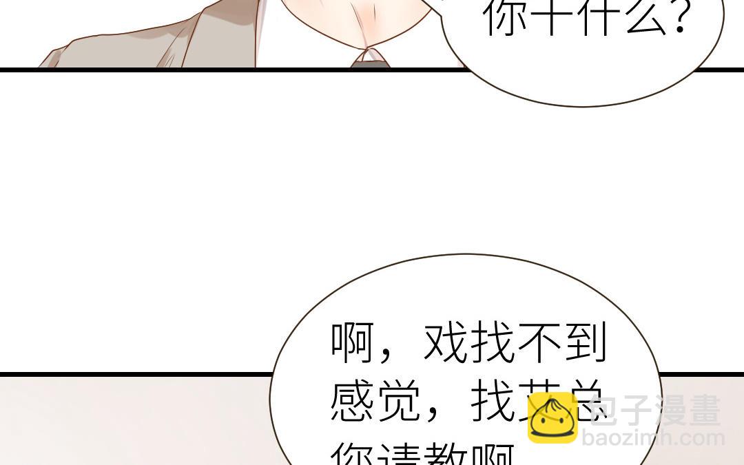 第8话  伪装下的破绽(1/3)-第9话