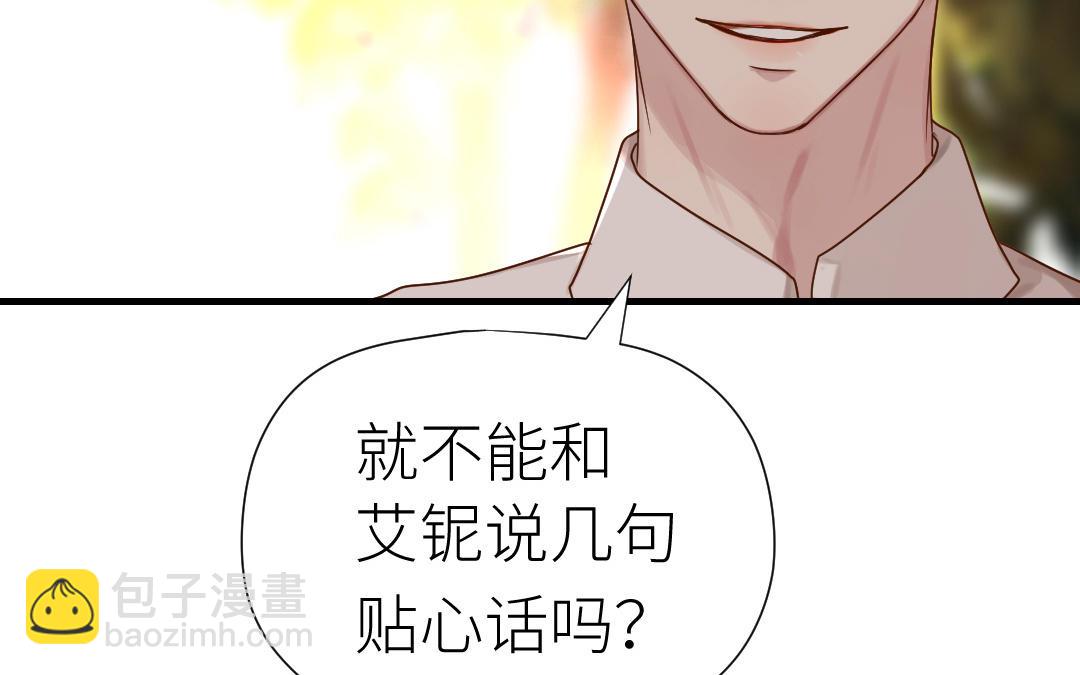 第80话 试婚纱(1/3)-第81话