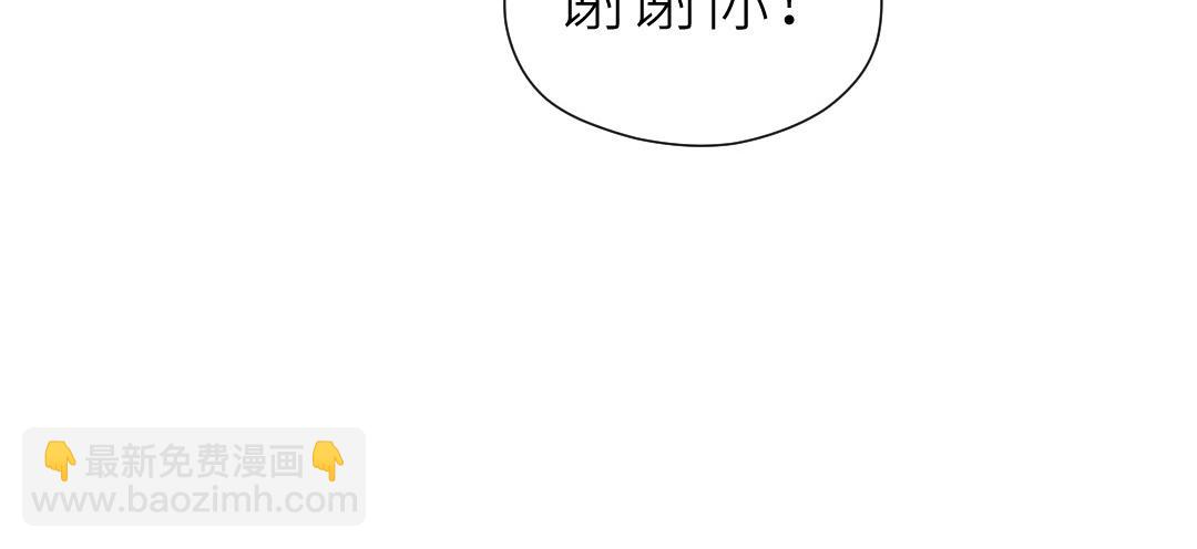 第80话 试婚纱(1/3)-第81话