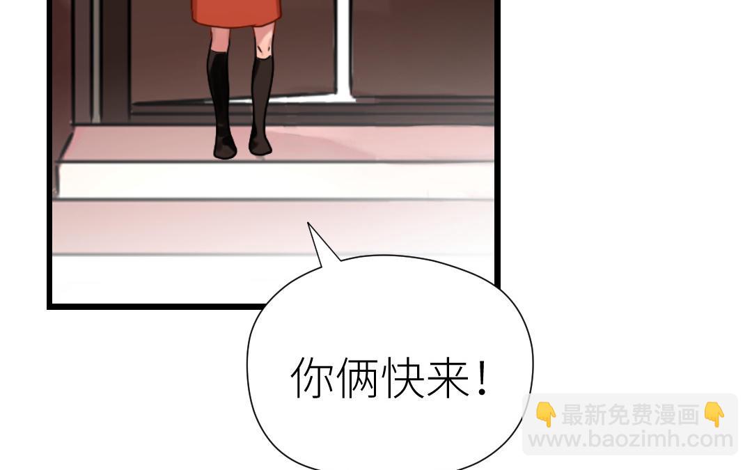 第80话 试婚纱(1/3)-第81话