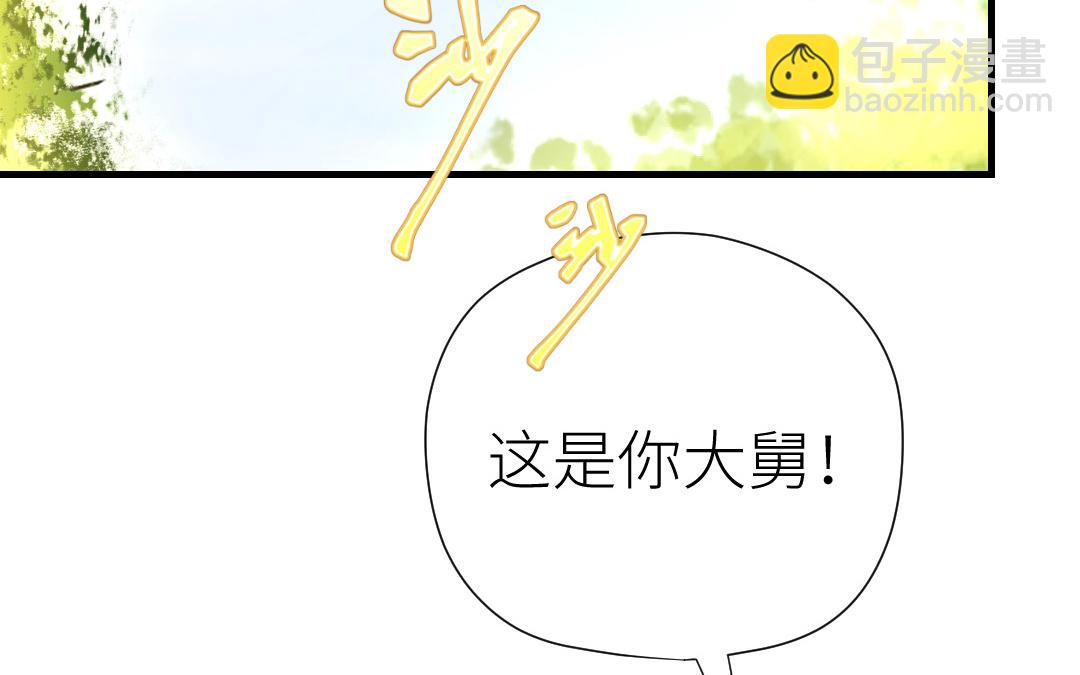 第80话 试婚纱(1/3)-第81话