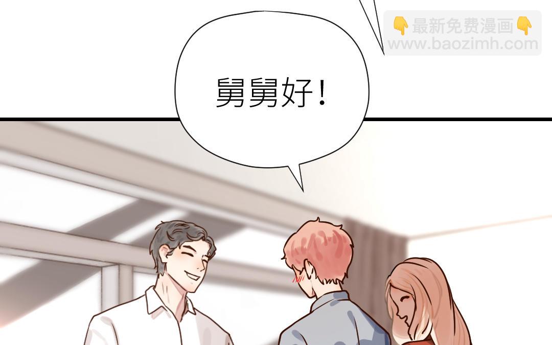 第80话 试婚纱(1/3)-第81话