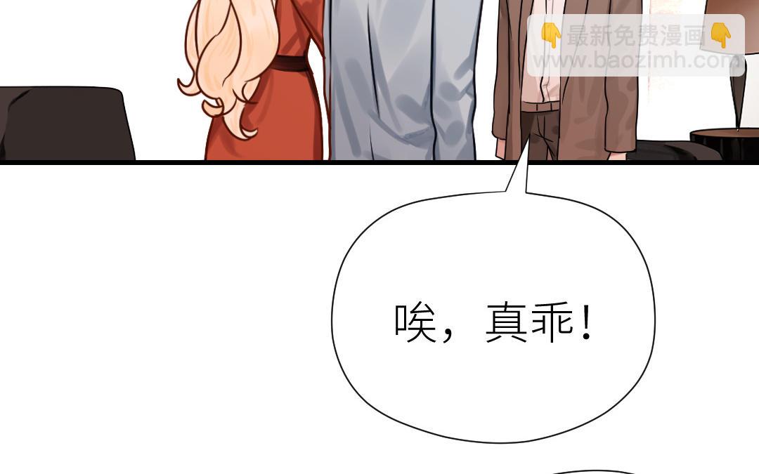 第80话 试婚纱(1/3)-第81话