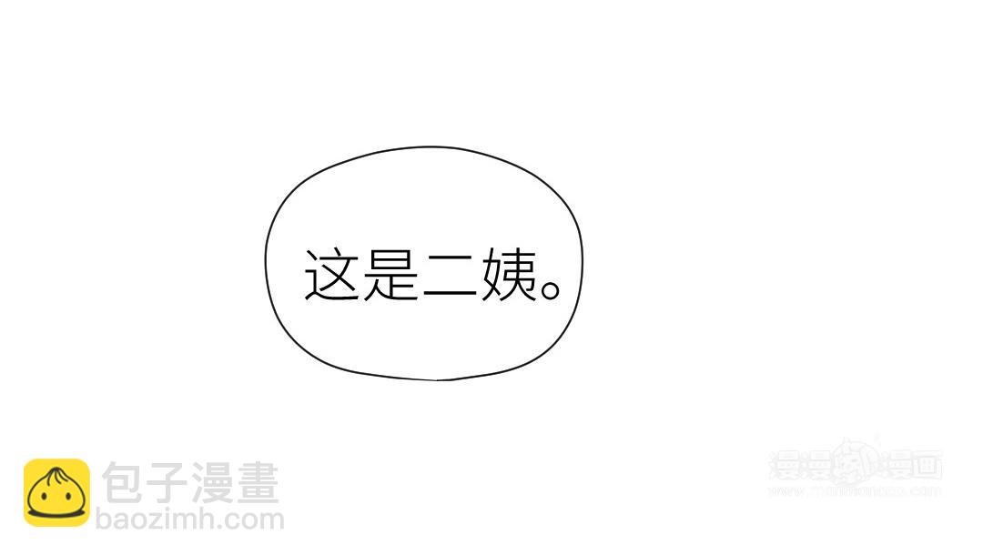 第80话 试婚纱(1/3)-第81话