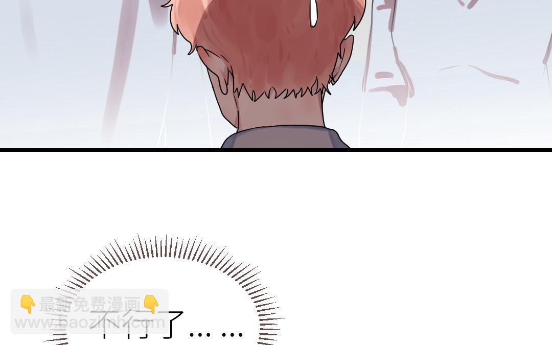 第80话 试婚纱(1/3)-第81话