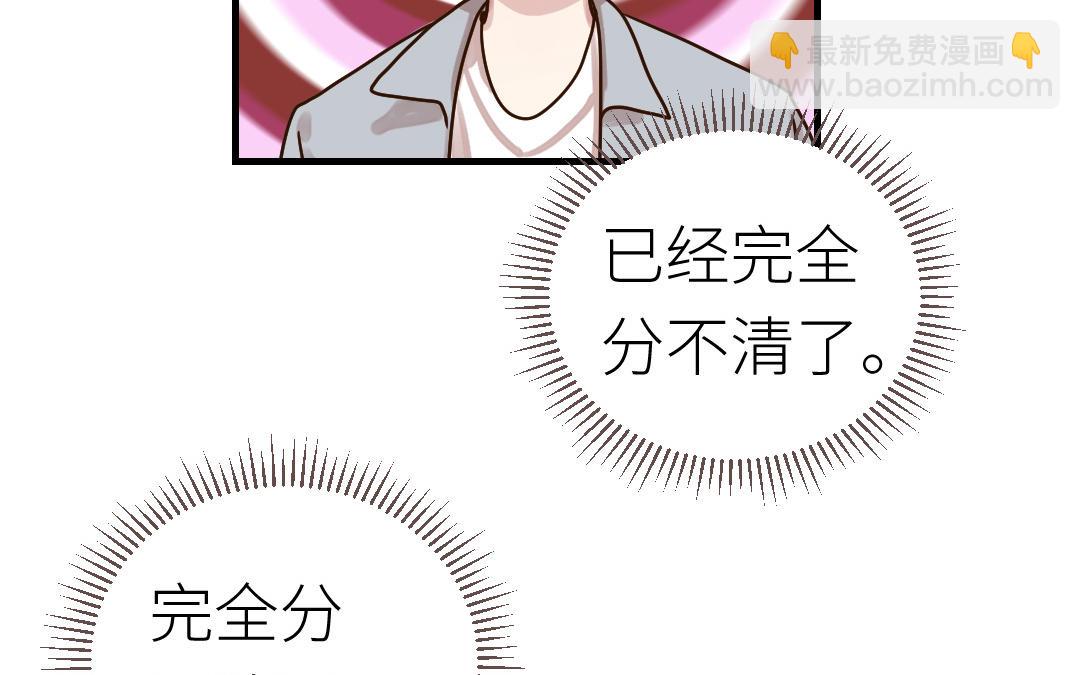 第80话 试婚纱(1/3)-第81话