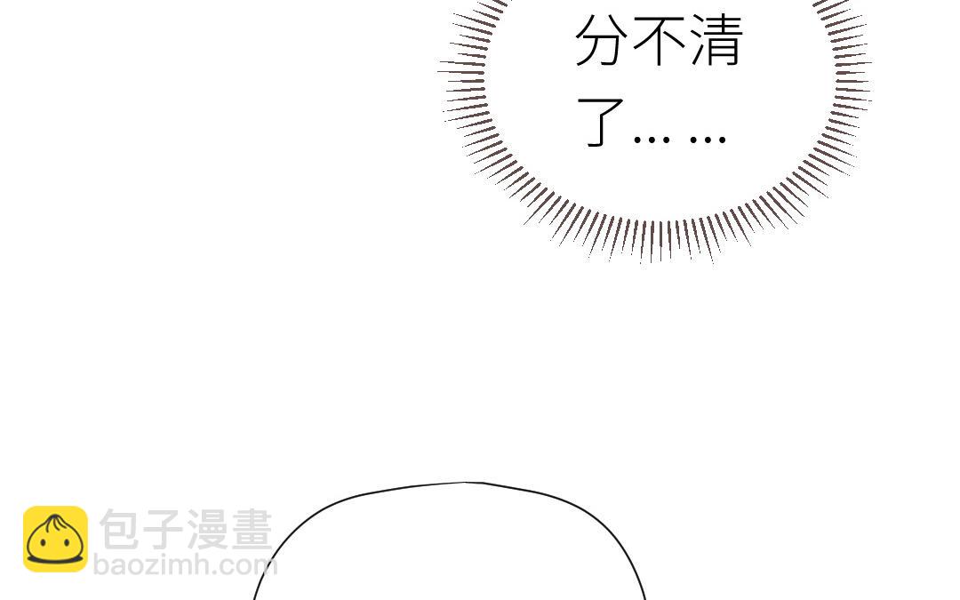 第80话 试婚纱(1/3)-第81话