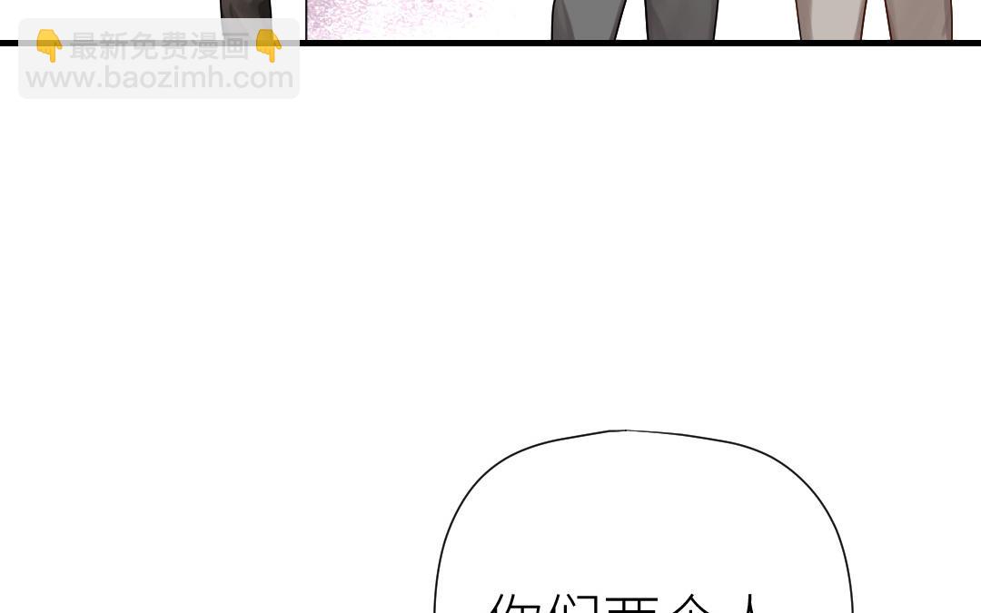 第80话 试婚纱(1/3)-第81话