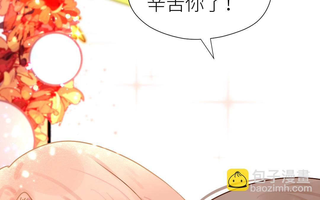 第82话 婚礼(1/3)-第83话