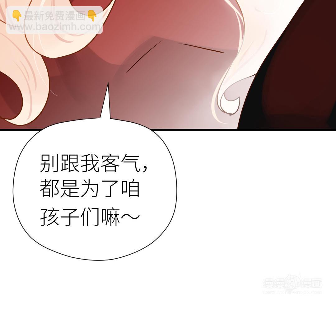 第82话 婚礼(1/3)-第83话