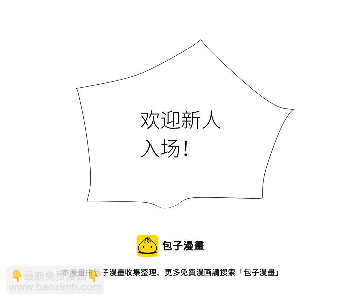 第82话 婚礼(1/3)-第83话