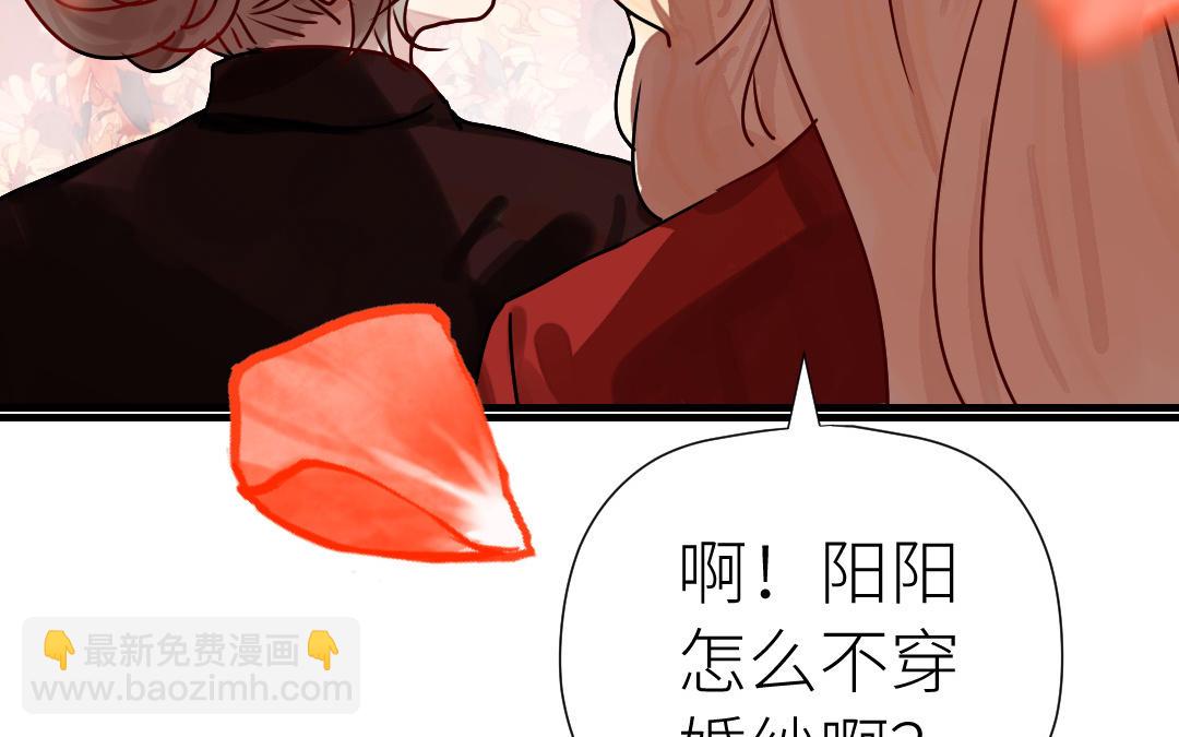 第82话 婚礼(1/3)-第83话