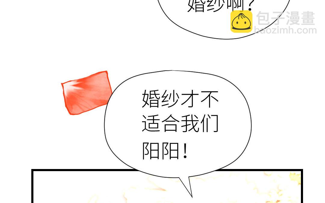 第82话 婚礼(1/3)-第83话