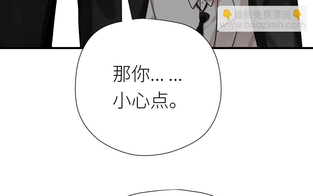 第84话 喜欢你！(1/4)-第85话