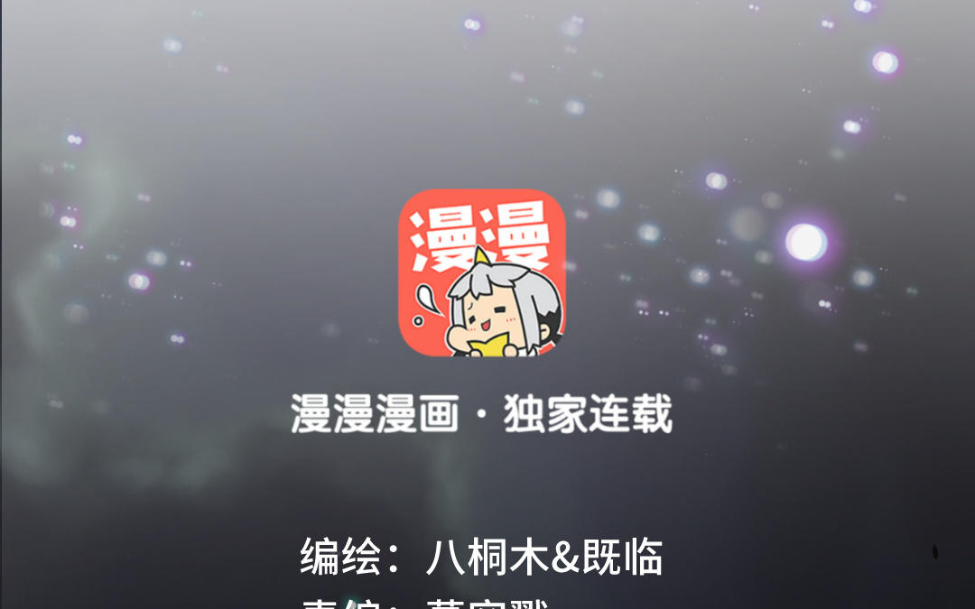 第84话 喜欢你！(1/4)-第85话